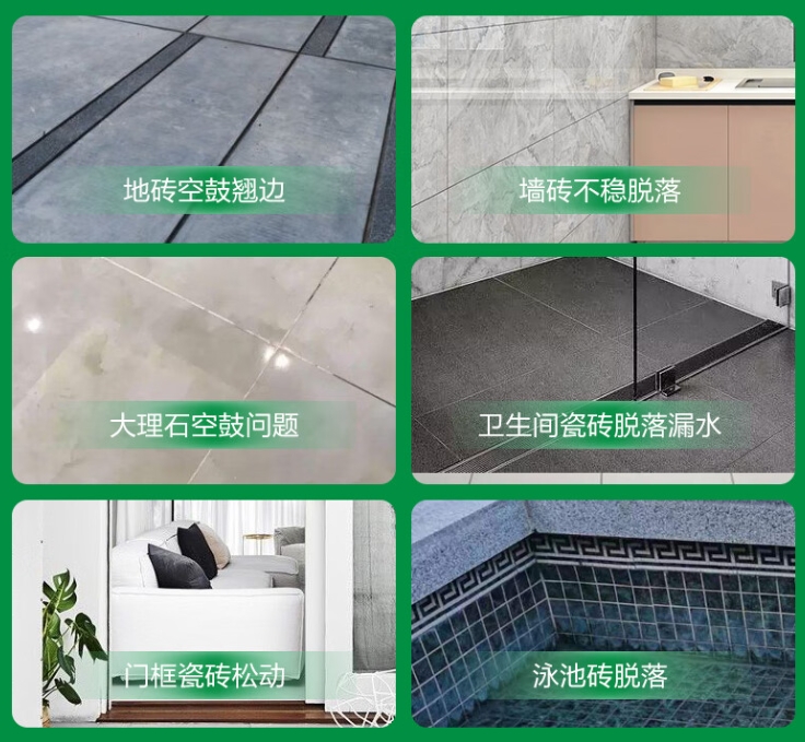 和布克赛尔瓷砖空鼓维修公司分享下旧房翻新时，原瓷砖基层处理不到位可能会导致的问题